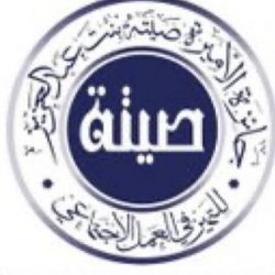 المملكة تحقّق المرتبة الأولى عالميًا في 3 مؤشرات دولية خلال تصديها لجائحة كورونا