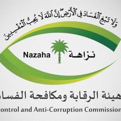 #عاجل #مجلس_الوزراء يعقد جلسته ـ عبر الاتصال المرئي ـ برئاسة #خادم_الحرمين_الشريفين.
