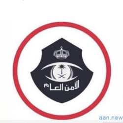 الهيئة السعودية للسياحة تطلق برنامج صيف السعودية 2021 “صيفنا على جوك” 11 وجهة و500 باقة سياحية عبر أكثر من 250 شريك