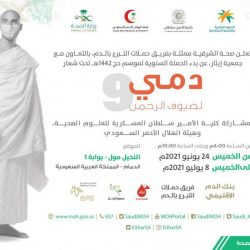 خطبتا #الجمعة من المسجد الحرام والمسجد النبوي