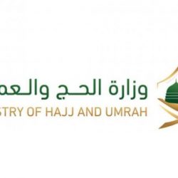 أمانة العاصمة المقدسة تشارك باليوم العالمي لمكافحة المخدرات