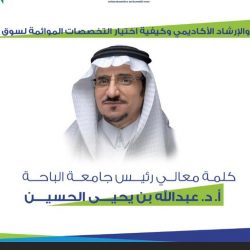 سمو وزير الخارجية يلتقي وزير خارجية فرنسا