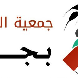 “معهد الأئمة” ينفذ ندوة “مهمة خطباء الجوامع في مكافحة المخدرات” غداً
