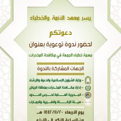صحة الشرقية بدأت باستقبال الراغبين في الحصول على لقاح كورونا للفئات العمرية من 12 وحتى 18 عام