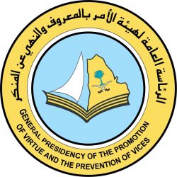 رفع ثوب الكعبة المشرفة استعداداً لموسم حج (1442)