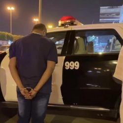 جمعية الكشافة تُشارك بالملتقى الكشفي العربي لمفوضي تنمية القيادات والتدريب