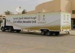 أمانة المنطقة الشرقية تُنفذ جولات رقابية بالقطيف