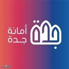 المملكة تحقّق المرتبة الأولى عالميًا في 3 مؤشرات دولية خلال تصديها لجائحة كورونا