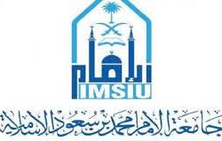 سمو أمير القصيم يكرم الطالبة الكفيفة المجيدل لحصولها على الشهادة الجامعية بتفوق