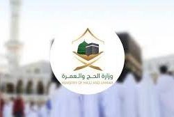 الزكاة والضريبة والجمارك تمنع دخول أكثر من 1.1 مليون منتج مخالف للمواصفات القياسية لكفاءة الطاقة والسلامة