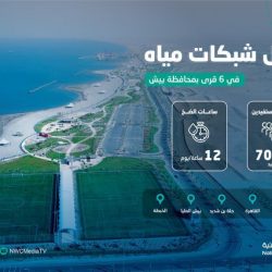 الباحة.. جوهرة الجنوب تمتاز بطبيعتها الساحرة وإرثها التاريخي العريق