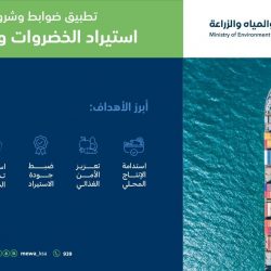 سمو ولي العهد يعزي الرئيس الفلبيني في ضحايا تحطم طائرة عسكرية في جزيرة جولو