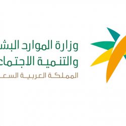 بدء القبول لمرحلة البكالوريوس بالجامعة الإسلامية بالمدينة المنورة