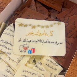 أسرة البراك بالأحساء ” تزف ابنها ” الدكتور أيمن ” عريساً