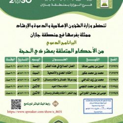 توجيه هام بشأن استمرار فتح المحلات التجارية أوقات الصلاة