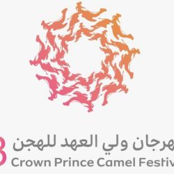 مركز الأمير سلطان لطب وجراحة القلب بالقصيم يستقبل أكثر من ١٩٢٣٢ مستفيداً