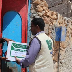 مركز الملك سلمان للإغاثة يدشن المشروع الطبي التطوعي لمكافحة العمى والأمراض المسببة له في عدن