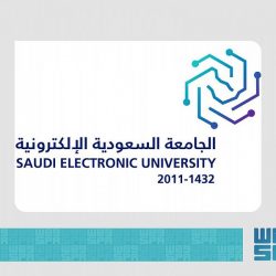 جامعة الباحة تفتح غداً باب القبول الإلكتروني لمرحلة البكالوريوس