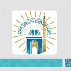 الشيخ السديس يدشّن الدورة العلمية الثامنة بالمسجد الحرام