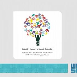 المملكة تقدم مليون دولار أمريكي لدعم بعثة الأمم المتحدة المتكاملة في السودان