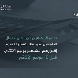 سمو أمير الجوف يستقبل مدير فرع وزارة الشؤون الإسلامية بالمنطقة المعين حديثاً