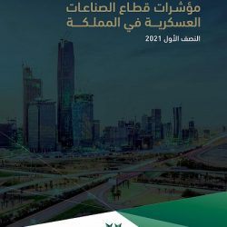 “الموارد البشرية والتنمية الاجتماعية” تودع معاشات شهر ذي الحجة للمستفيدين من الضمان الاجتماعي