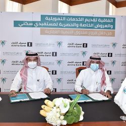 الإدارة العامة للخدمات الاجتماعية بالحرم المكي تطلق مبادرة”مظلة الحرمين”