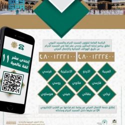 جامعة حائل توضّح أسباب تأخر رواتب بعض الحراس