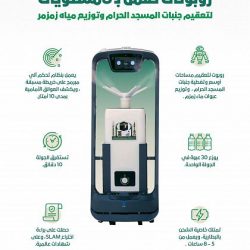 “سعود الطبية” تُطلق مبادرات لخدمة المرضى ذوي الإعاقة