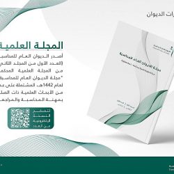 وزارة الثقافة: بعثة إضافية لـ 149 طالباً وطالبة ضمن برنامج الابتعاث الثقافي