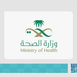 تعليم مكة يحصد عددًا من الأوسمة في برنامج جلوب البيئي لعام 2021م