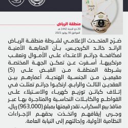 فرع الموارد البشرية والتنمية الاجتماعية بالحدود الشمالية ينفذ 113زيارة ميدانيه خلال اسبوع
