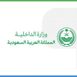 وحدة الأمن الفكري برئاسة هيئة الأمر بالمعروف تنفذ لقاءً علمياً لمنسوبي فرع الحدود الشمالية