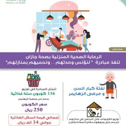هيئة الأمر بالمعروف بمحافظة الجموم تفعل حملة “رب اجعل هذا البلد آمنا”