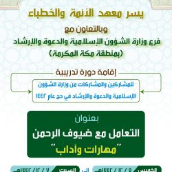 “الصندوق العقاري” ومصرف الإنماء يوقعان اتفاقية لتقديم خدمات تمويلية في الفروع
