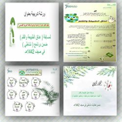 وزارة الصحة : أخذ الجرعة الثانية من اللقاح يعطي مناعة أكبر وأفضل للجسم .. وتُعلن تسجيل (1133) حالة وتعافي (1582) حالة
