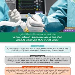 السعودية تسمح بدخول السياح بداية من 1 أغسطس دون حجر مؤسسي ..بشروط!