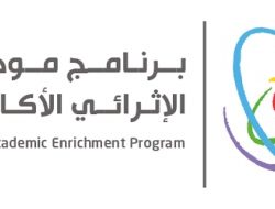 فرع #هيئة #الأمر #بالمعروف بميسان يفعل حملة “رب اجعل هذا بلدا آمنا”