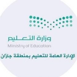 مجلس الشورى يواصل عقد جلساته الأسبوع القادم بثلاث جلسات لمناقشة الموضوعات المدرجة على جدول أعماله