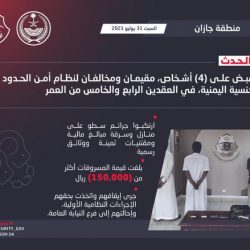 التعليم: التحصين من كورونا شرط لدخول المدارس بدءًا من الأحد