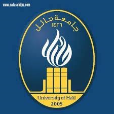 بدء القبول الإلكتروني لمرحلتي البكالوريوس والدبلوم بجامعة نجران