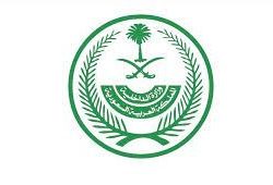 خادم الحرمين يقدم قلادة الملك عبدالعزيز لسلطان عُمان.. وهيثم بن طارق يمنحه وسام «آل سعيد»