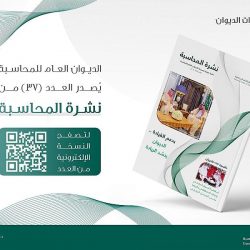 تجربة سياحية شيقة وآمنة في أحضان الطبيعة