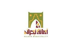 عملية لفصل التوأم اليمني “يوسف وياسين” بمدينة الملك عبدالعزيز الطبية غداً