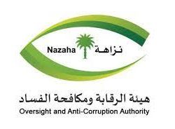 ‏أمانة الحدود الشمالية تنهي تجهيز ٢ مليون متر مربع من الحدائق والمنتزهات لاستقبال الزوار خلال عيد الأضحى