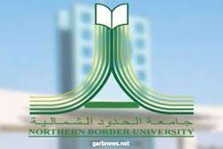 المعهد الصناعي الثانوي بصامطة يستقبل طلبات القبول للراغبين في الالتحاق بالبرامج الصباحية للفصل الأول