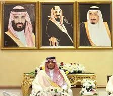 #الديوان_الملكي: وفاة صاحبة السمو الأميرة نوف بنت خالد بن عبدالله بن عبدالرحمن آل سعود