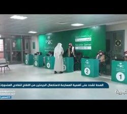 الصحة : المتحورات سريعة الانتشار .. وننصح بأخذ جرعتين من اللقاح