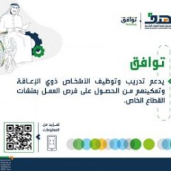 انطلاق فعاليات مهرجان العسل الدولي 13 في الباحة