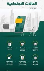 نائب أمير مكة يتسلم تقرير العودة الآمنة لمدارس المنطقة